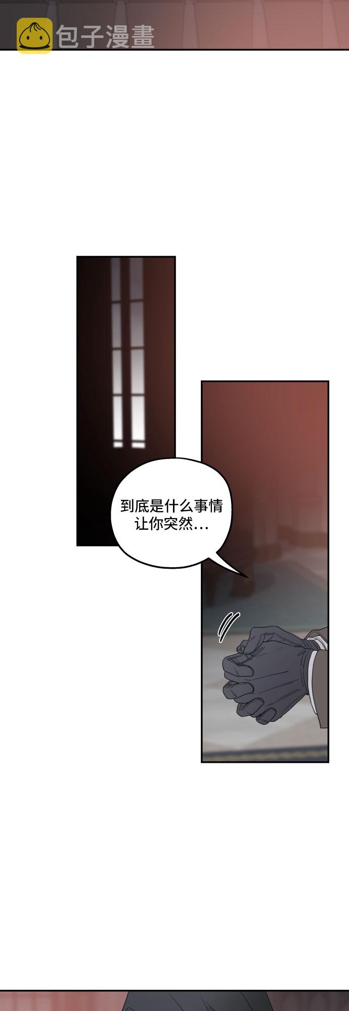 第40话14