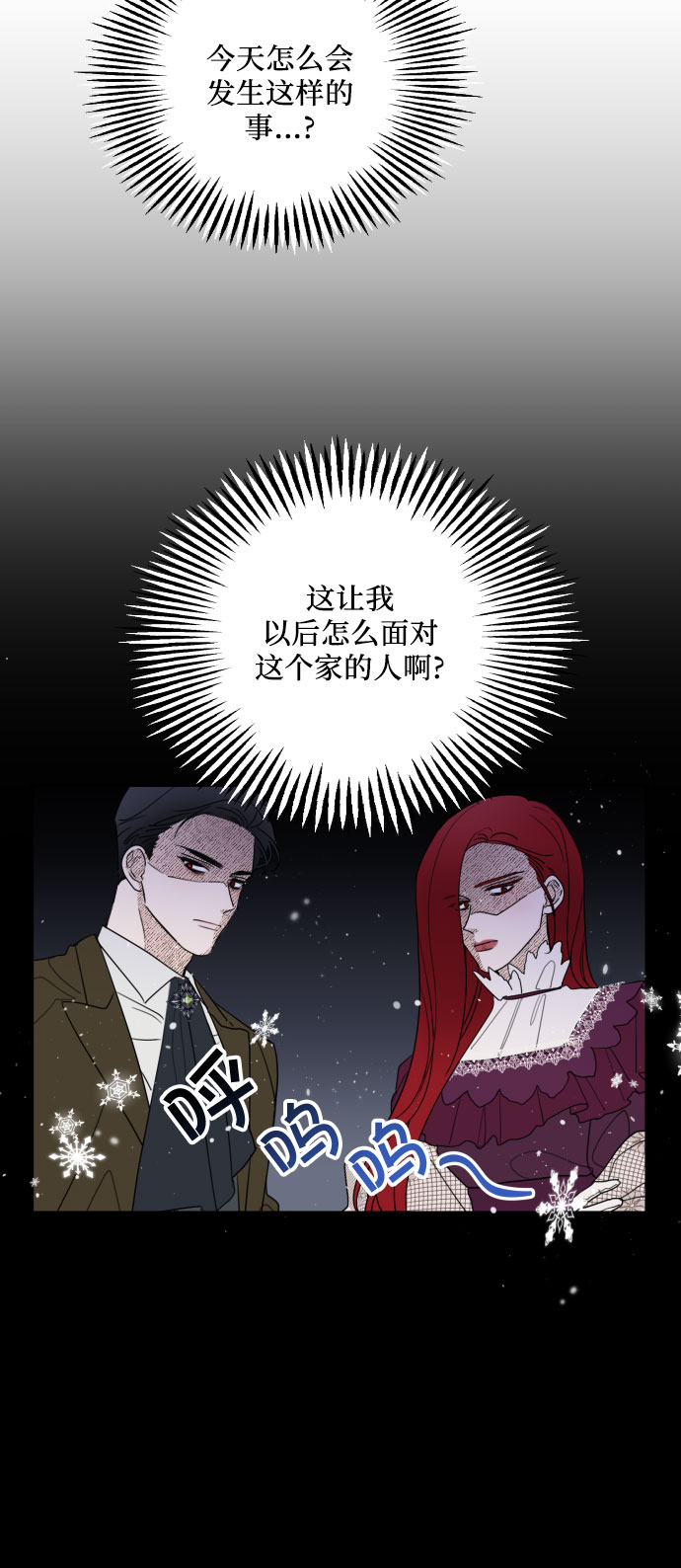 第6话37