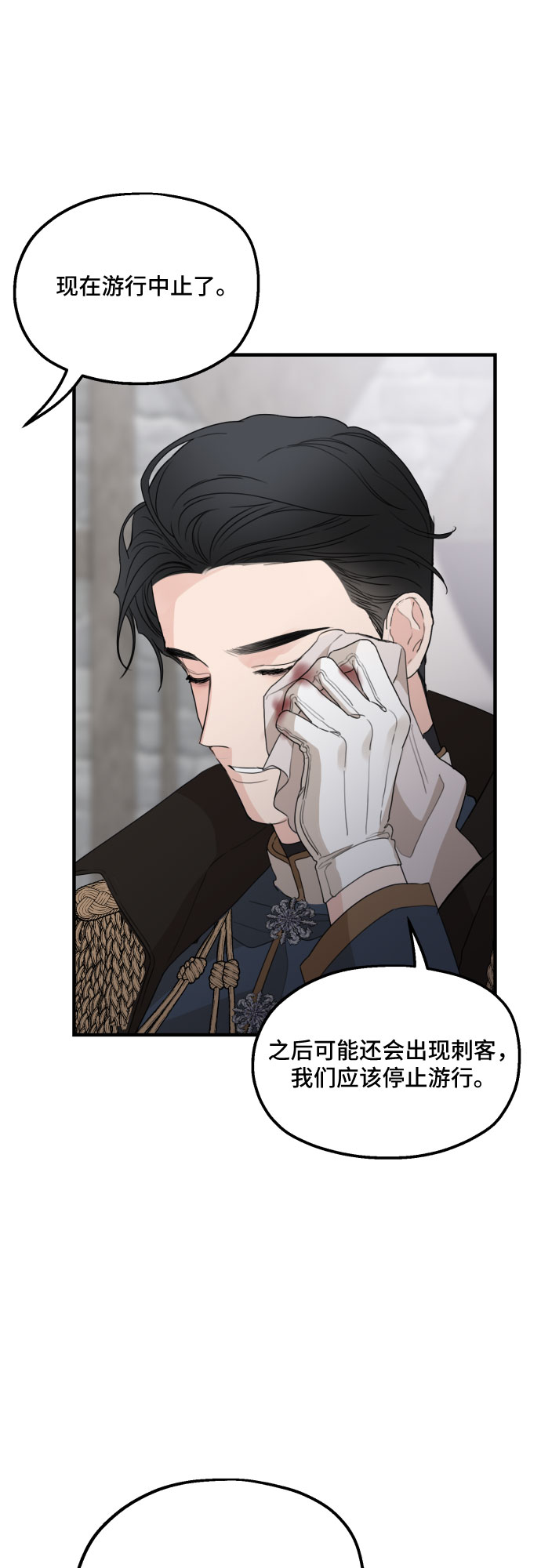 第28话45