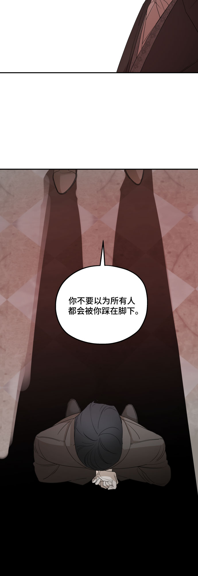 第33话26