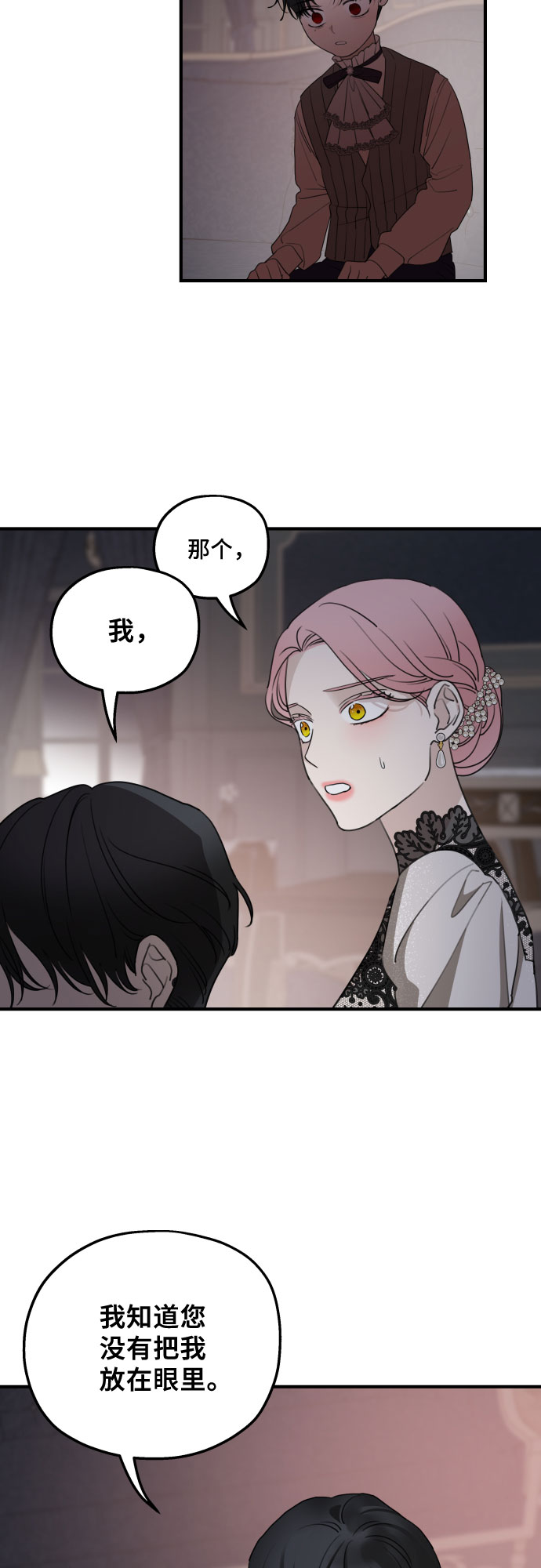 第52话7