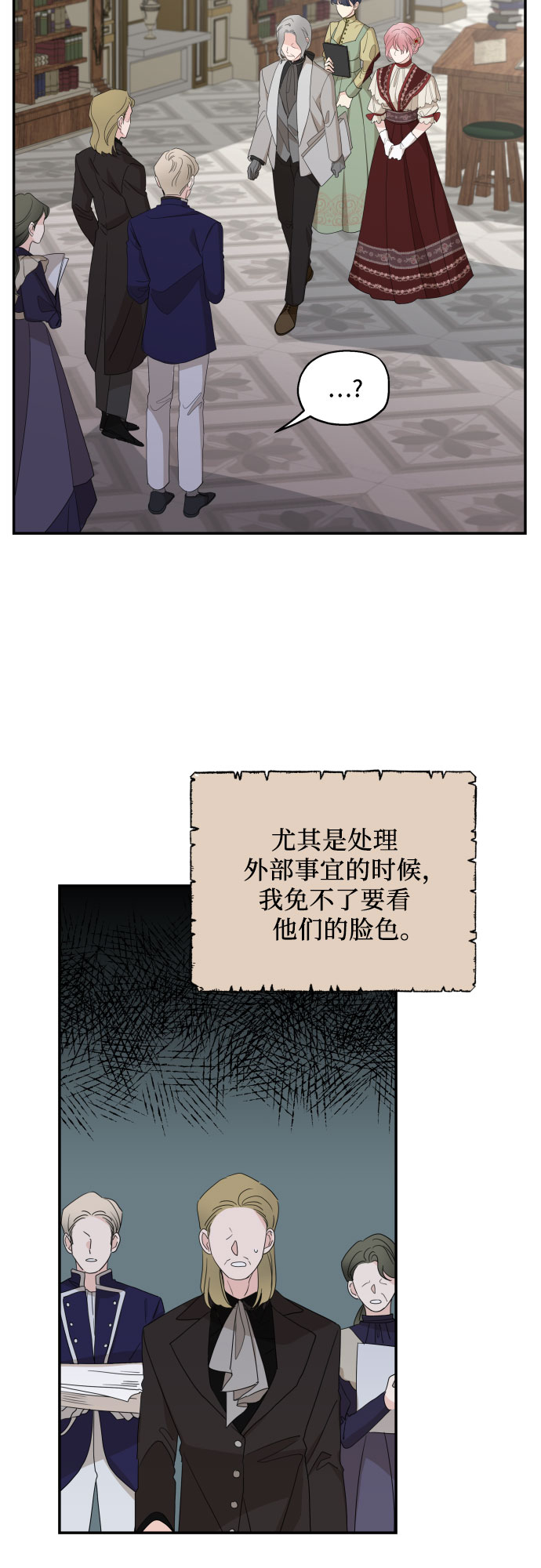 第11话3