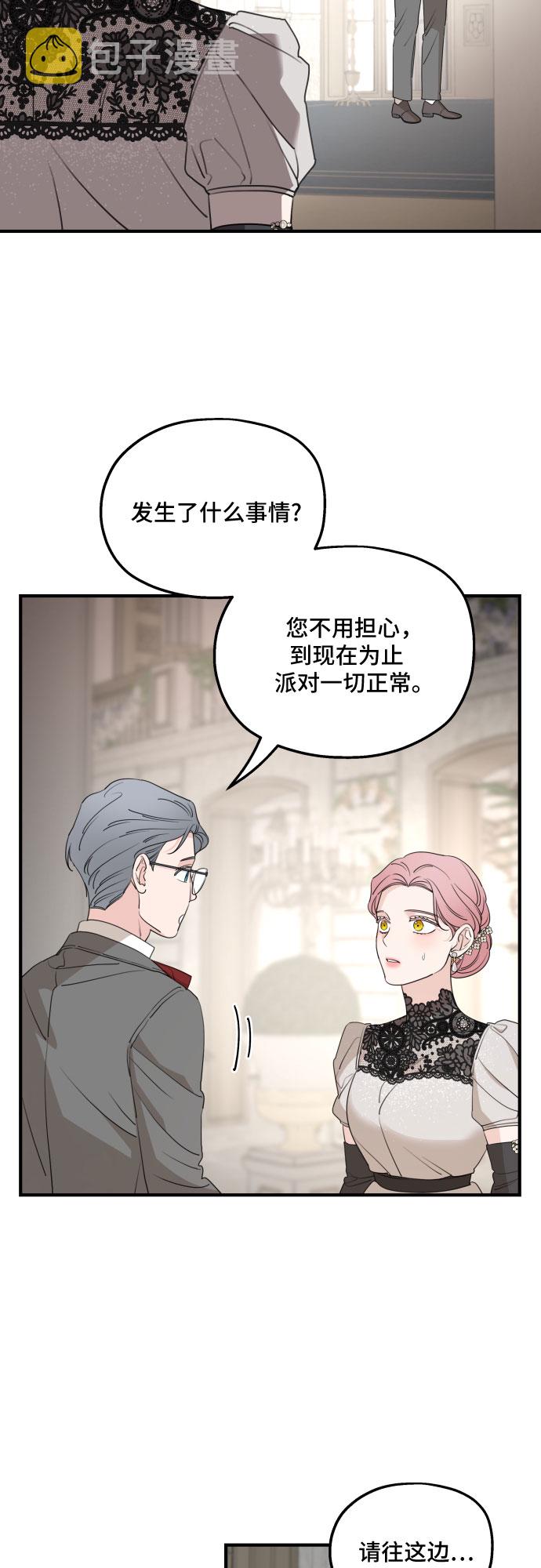 第52话39