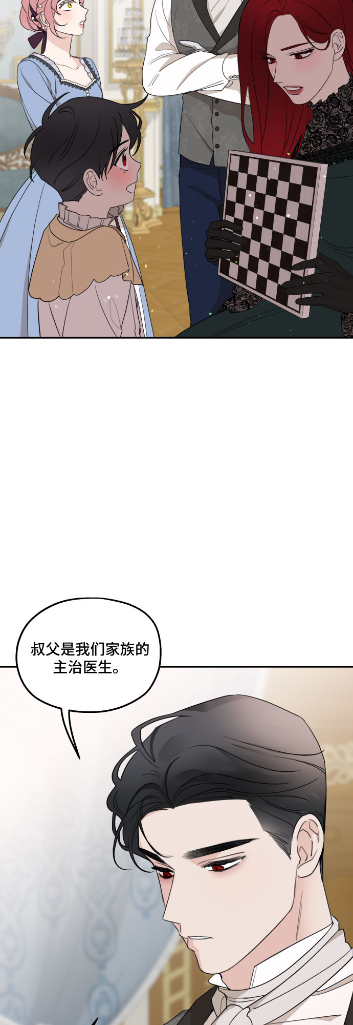 第19话34