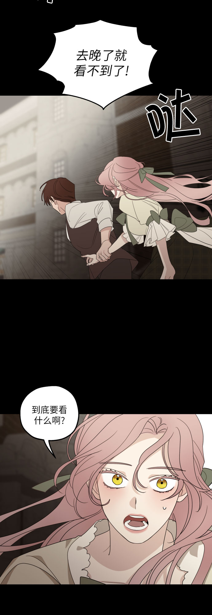 第17话26