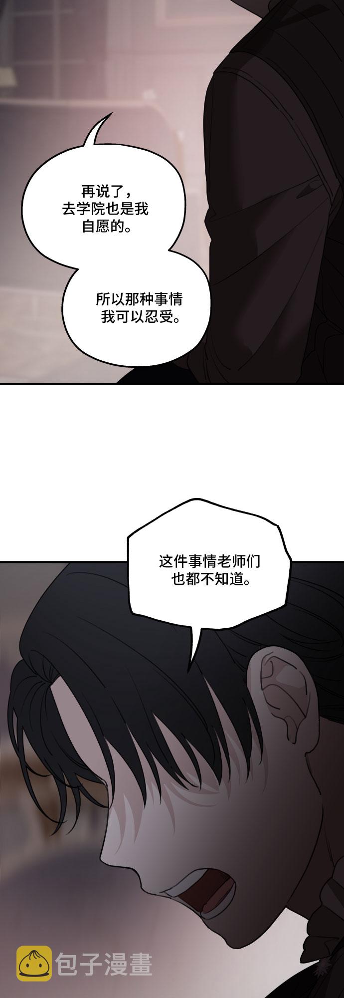 第52话13