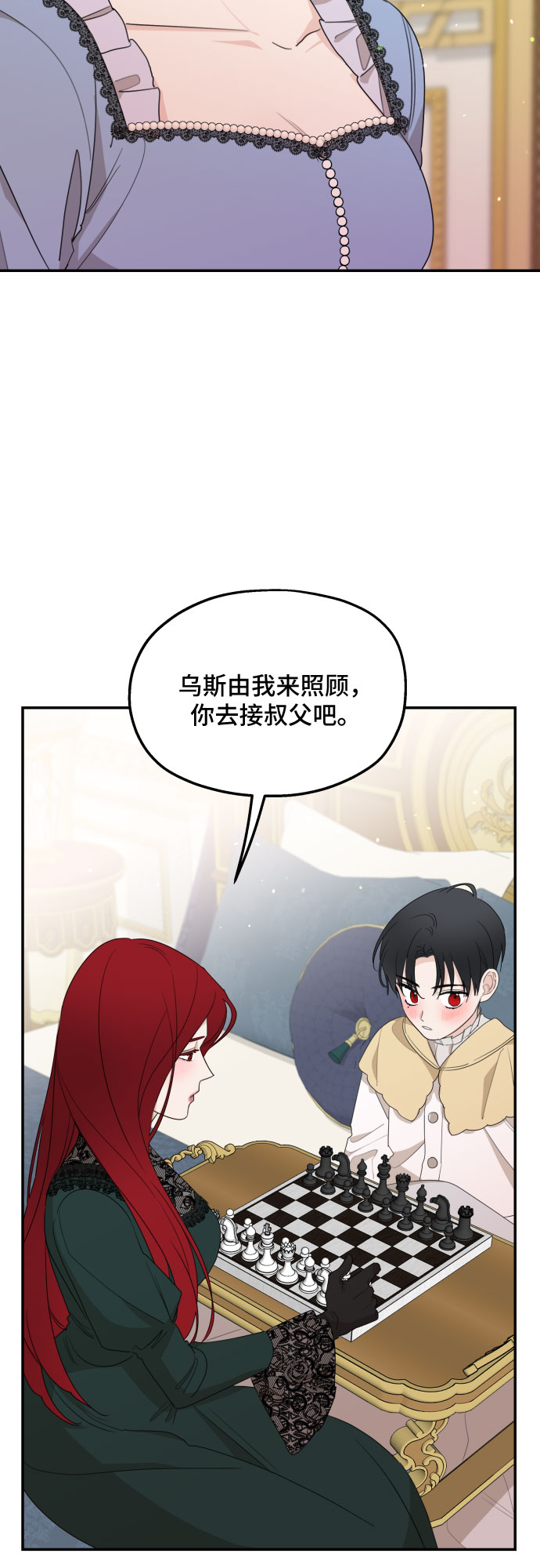 第19话36
