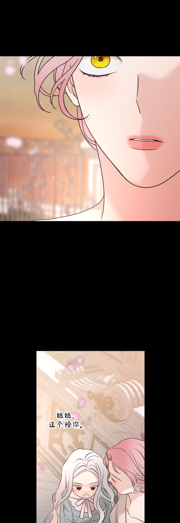 第40话32