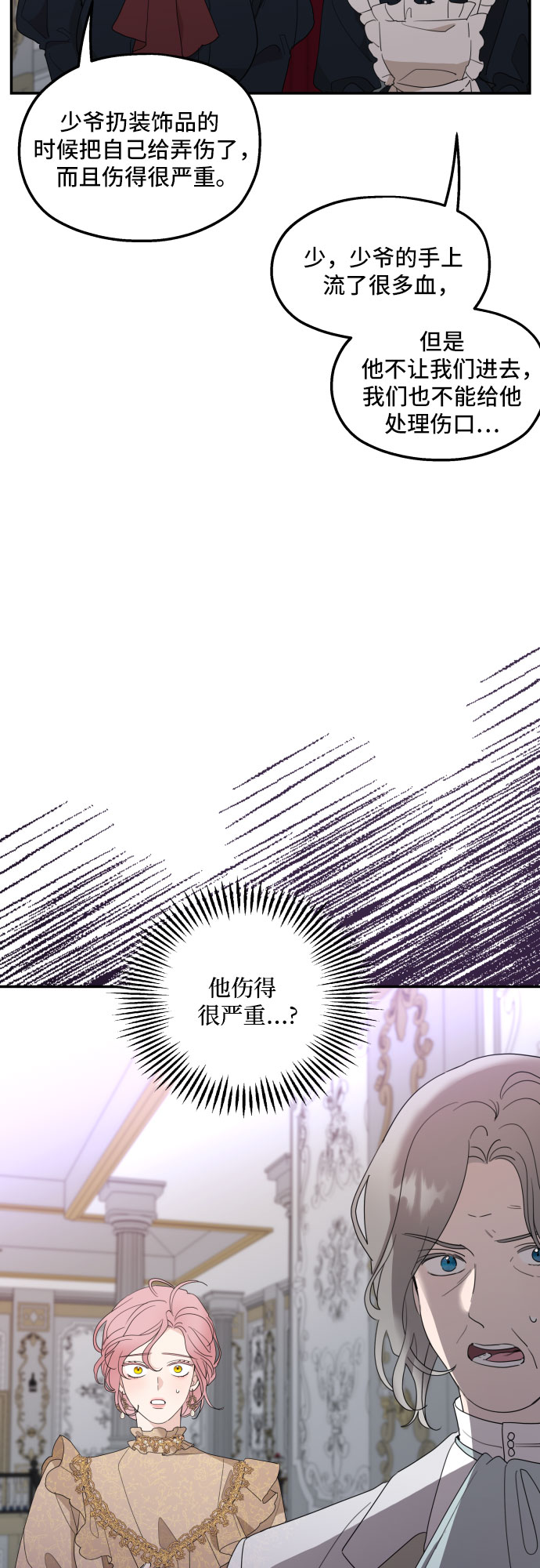 第9话2