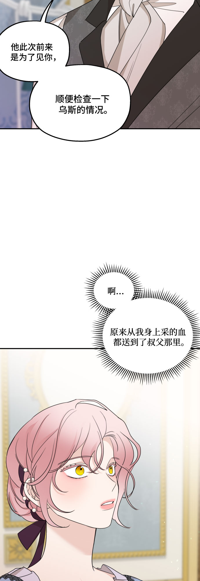 第19话35