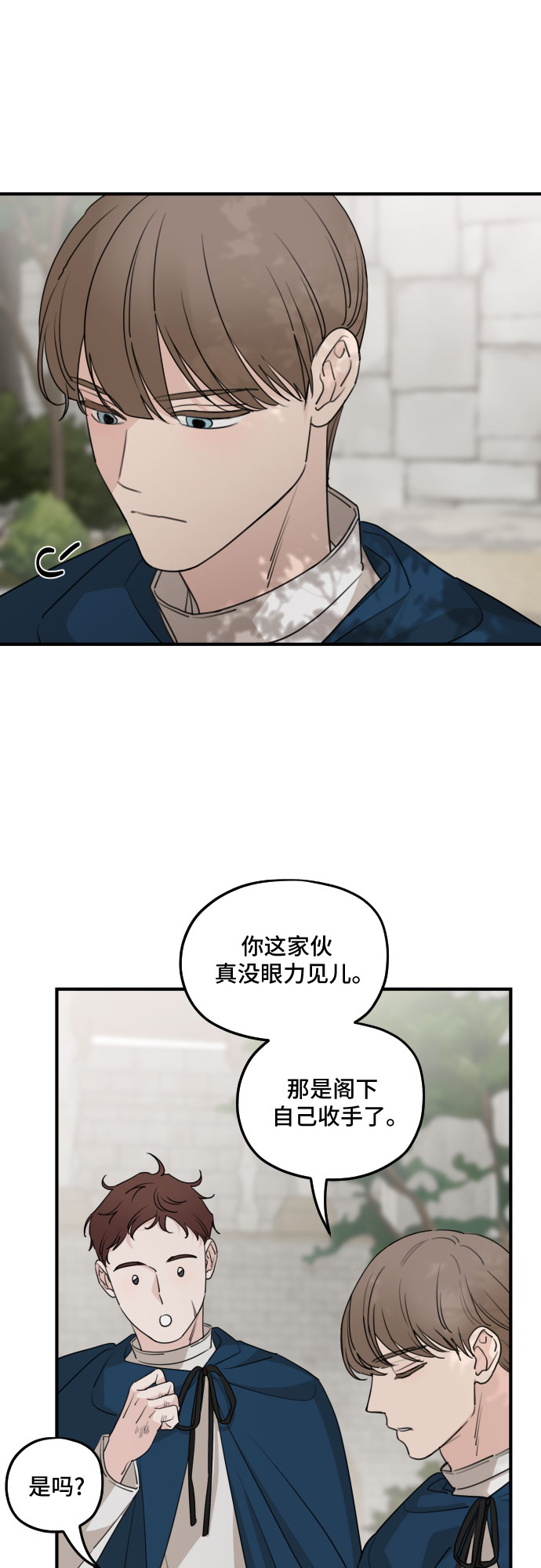 第53话7