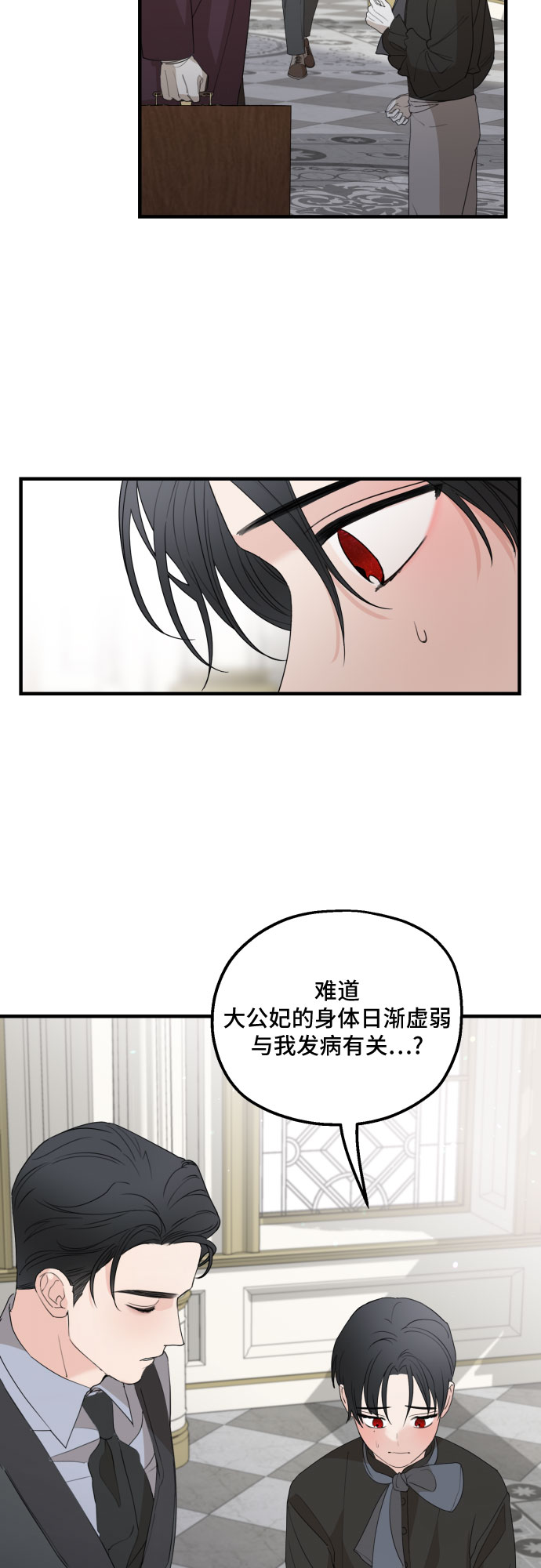 第26话16