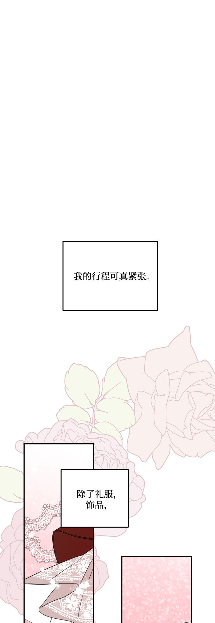 第37话45