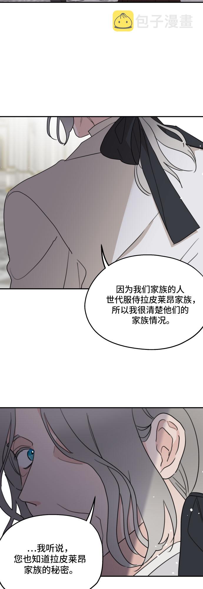 第8话58