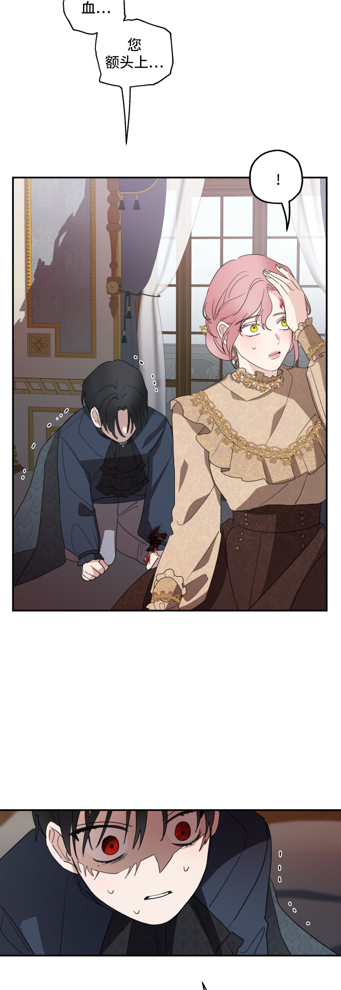 第9话21