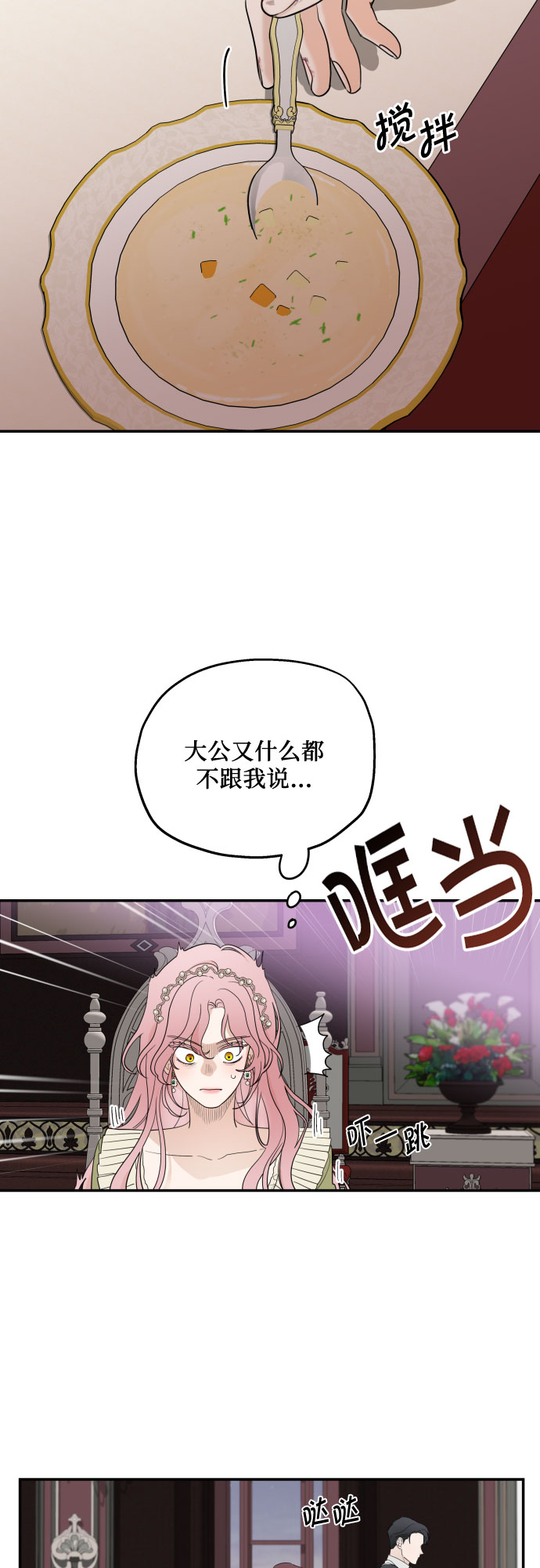 第6话40