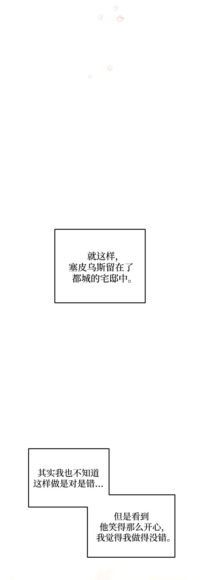 第10话55