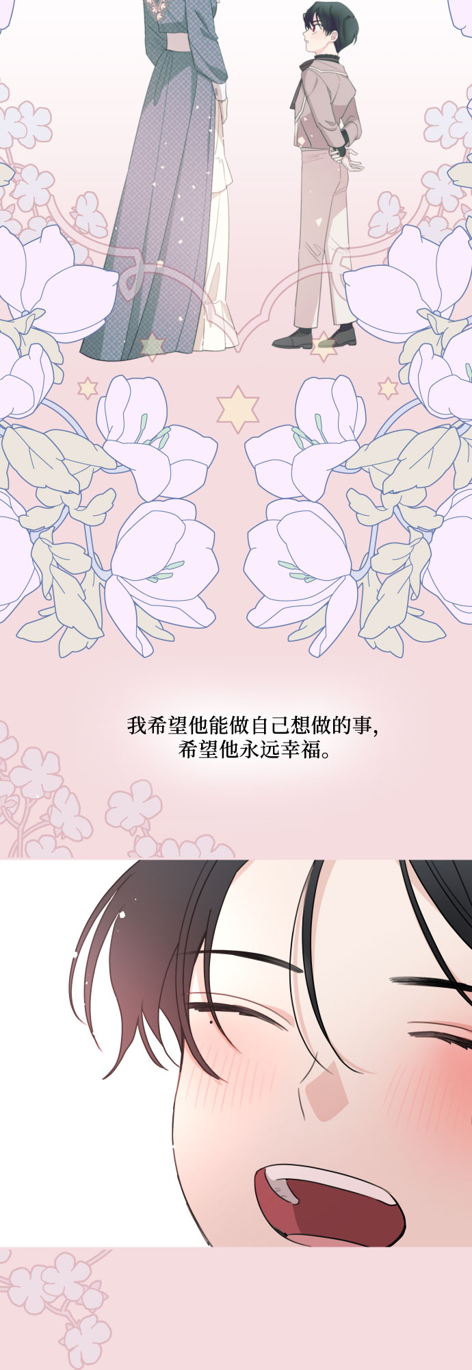 第22话27