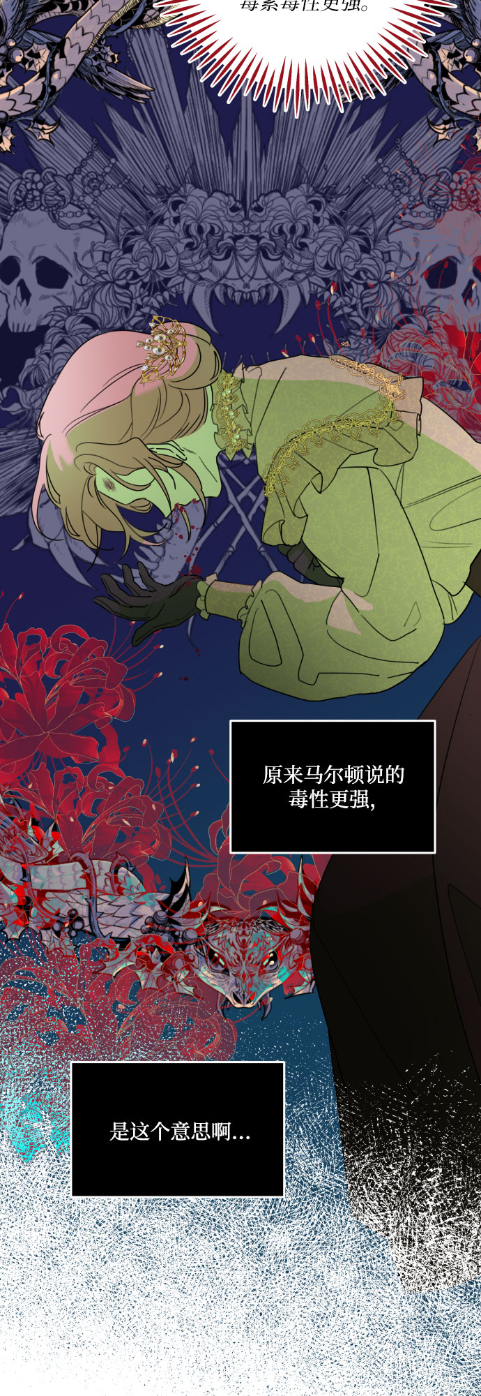 第10话7