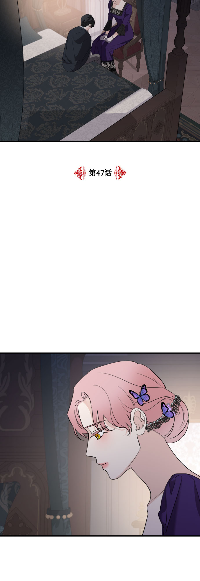 第47话16