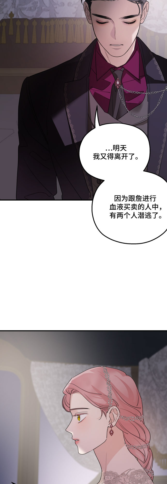 第45话41