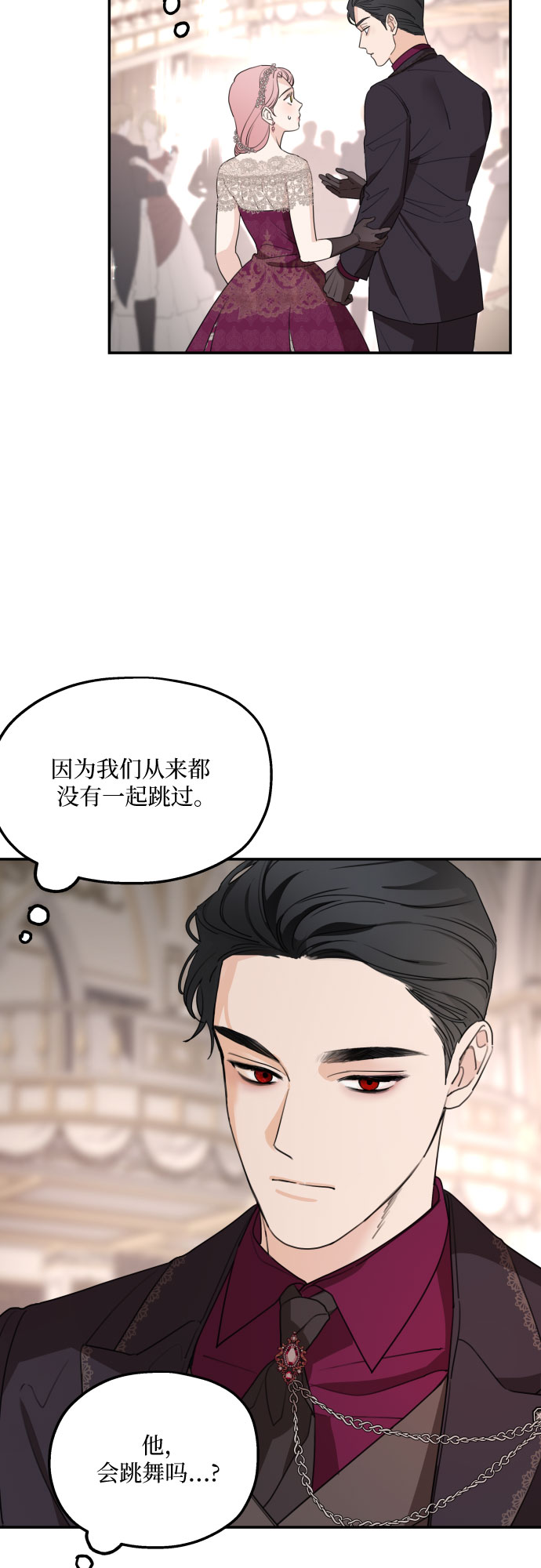 第43话37