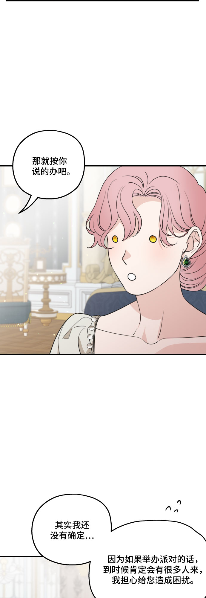 第45话56