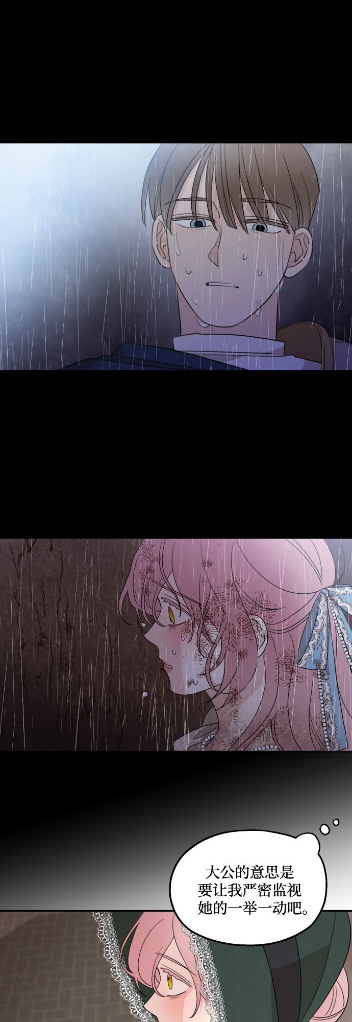 第15话56