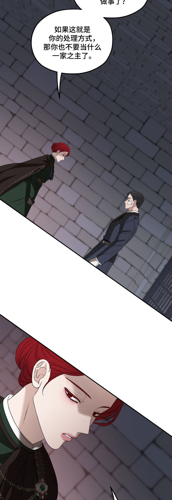 第34话43