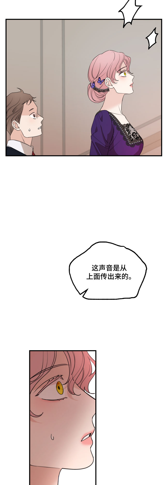 第46话32