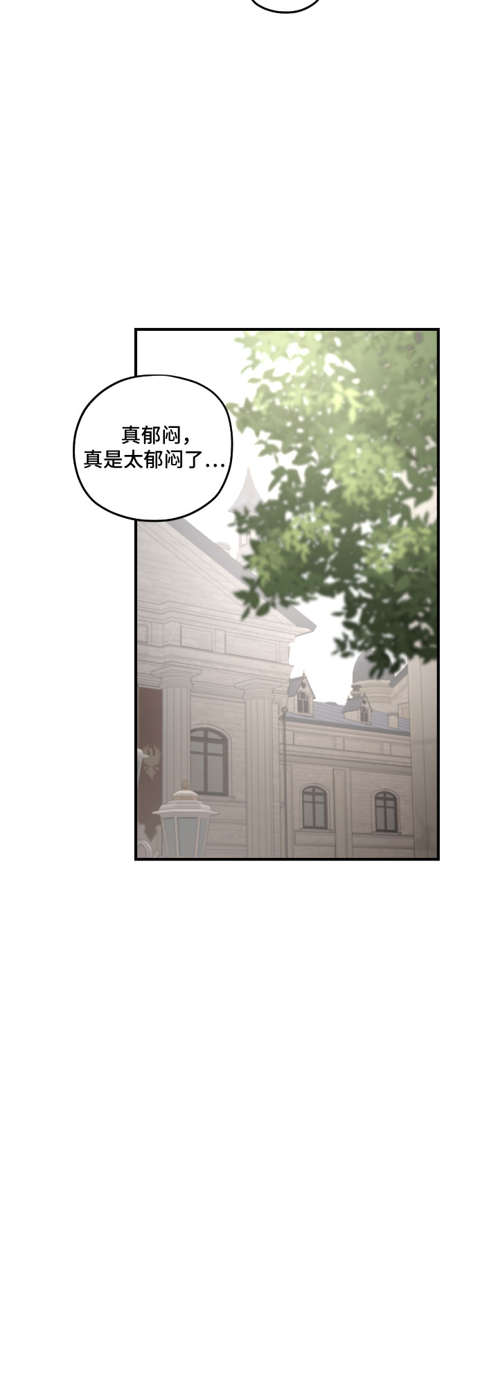第53话61