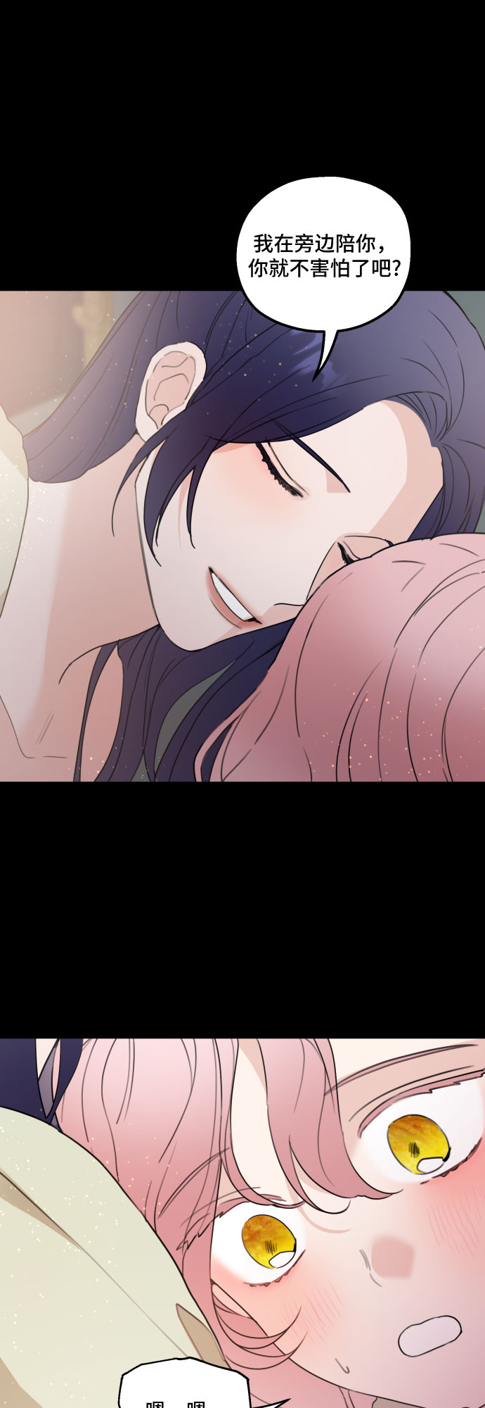第25话46