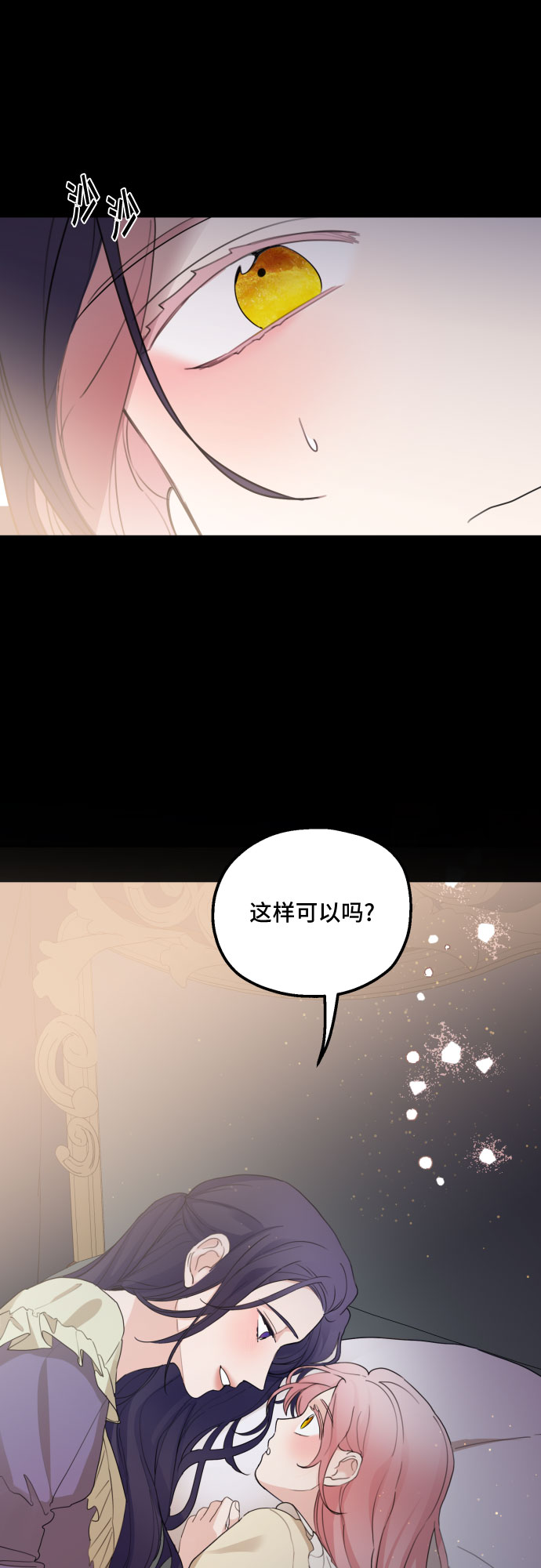 第25话44
