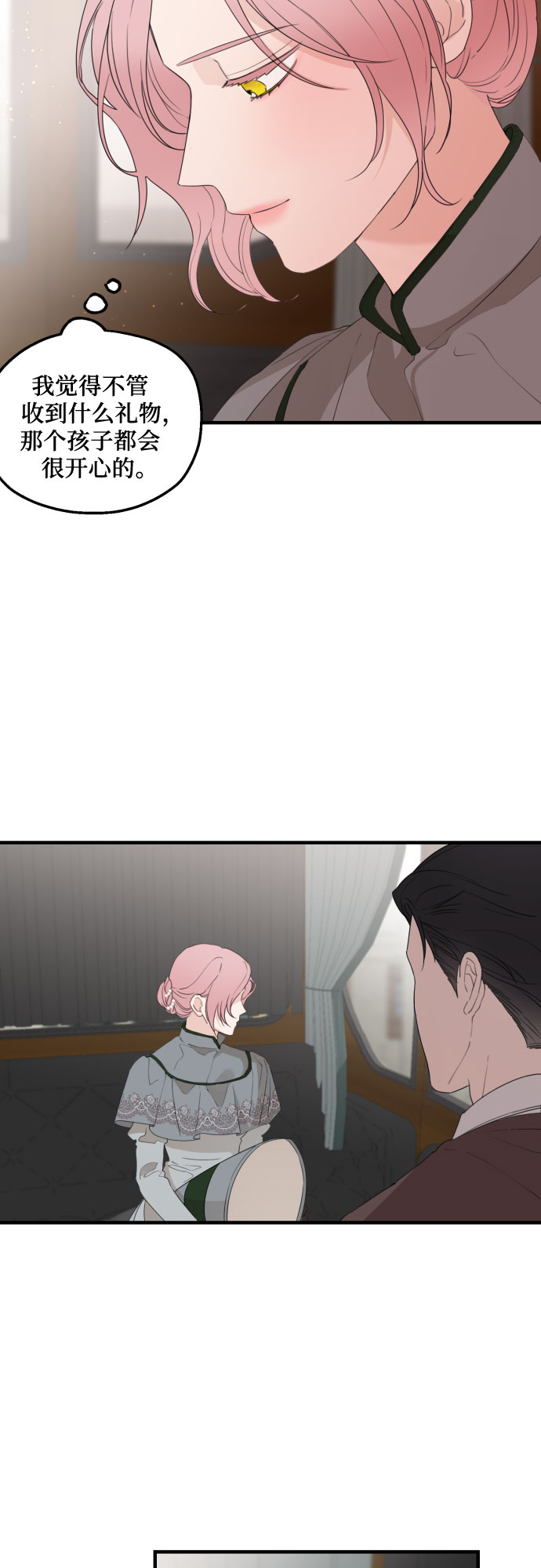 第27话22