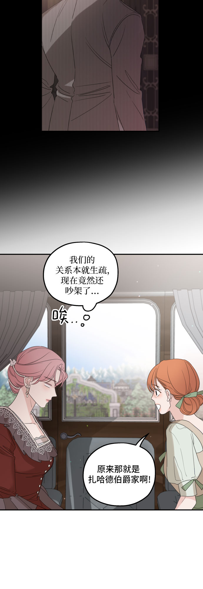 第30话37