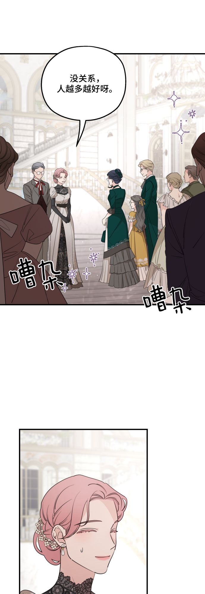 第49话9