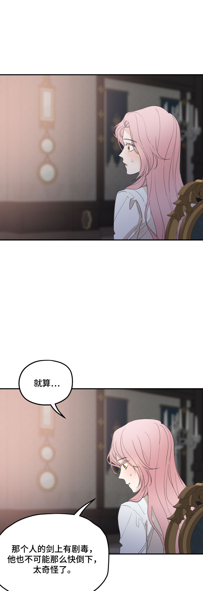 第30话12