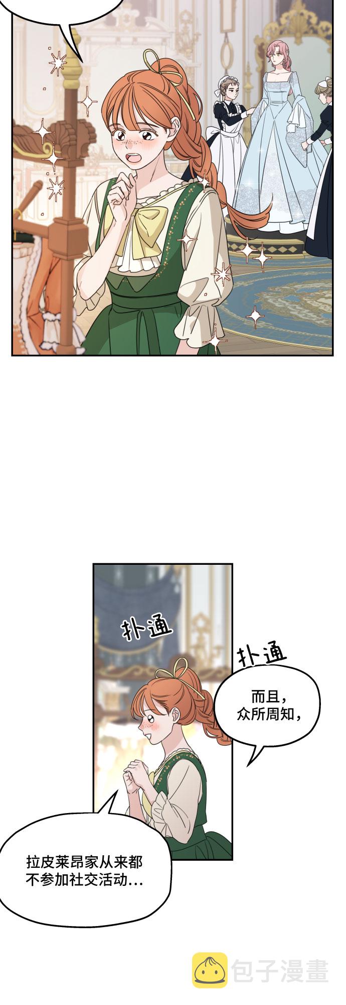 第37话26
