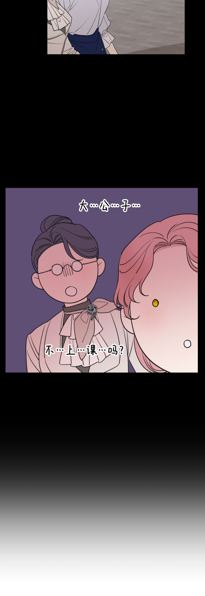 第48话45