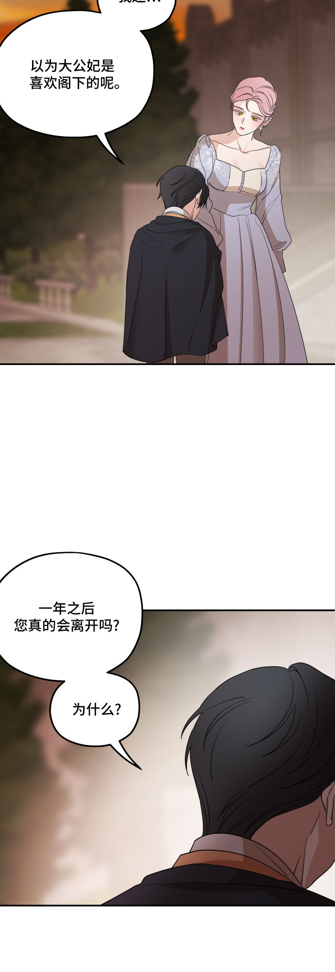 第42话46