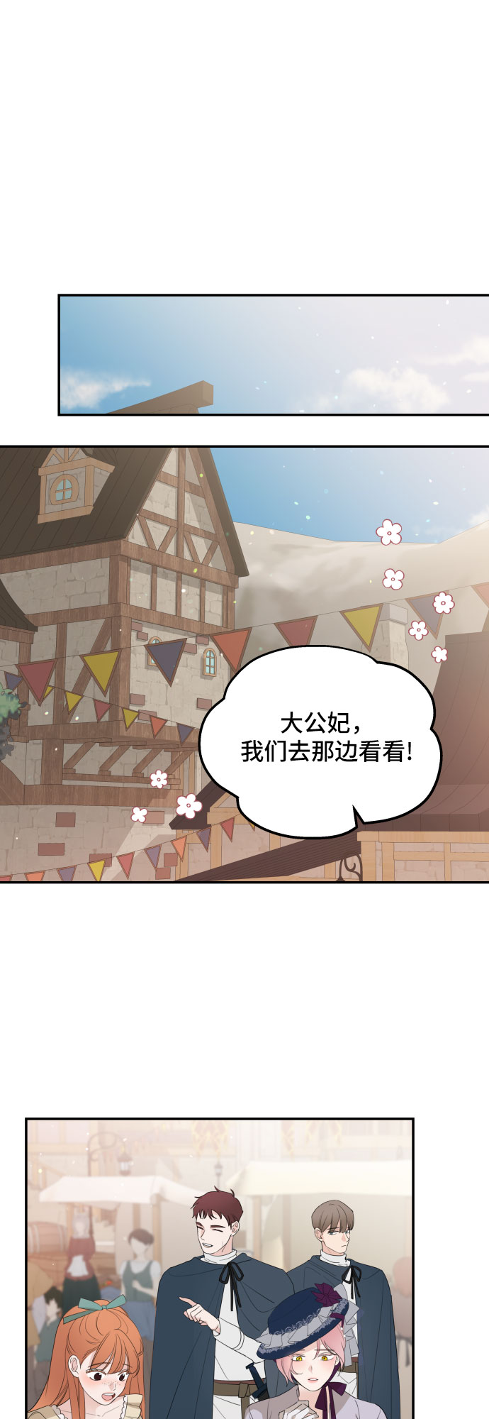 第23话31