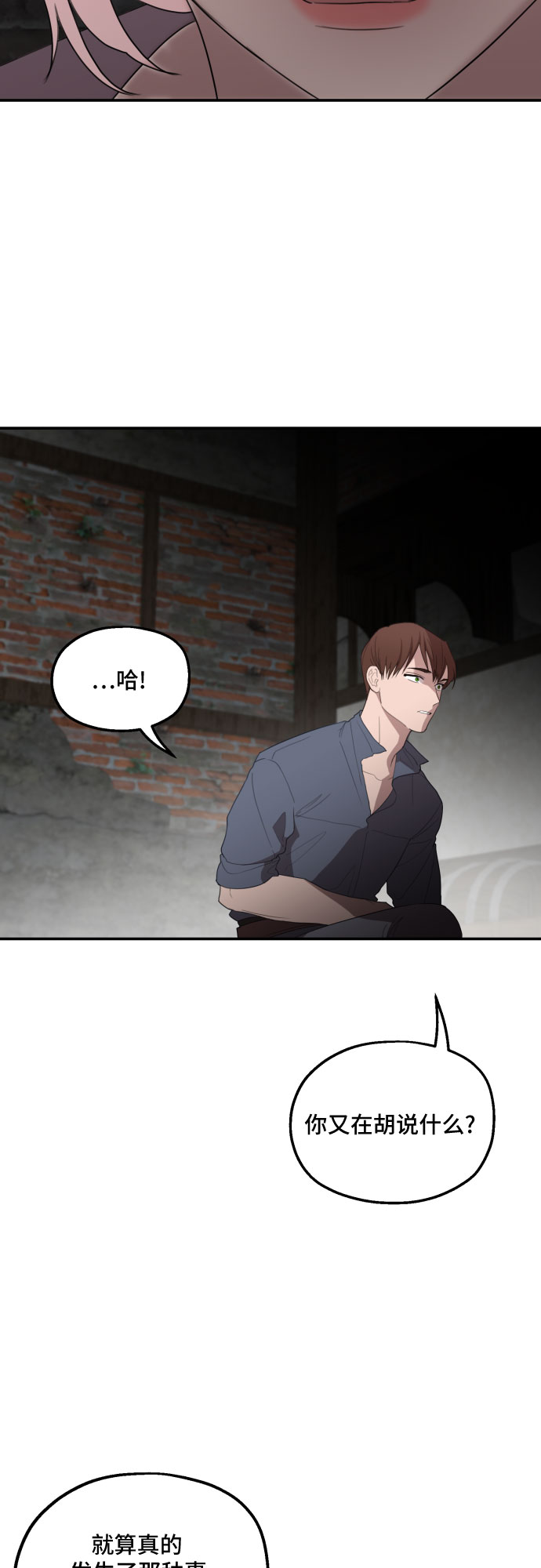 第24话25