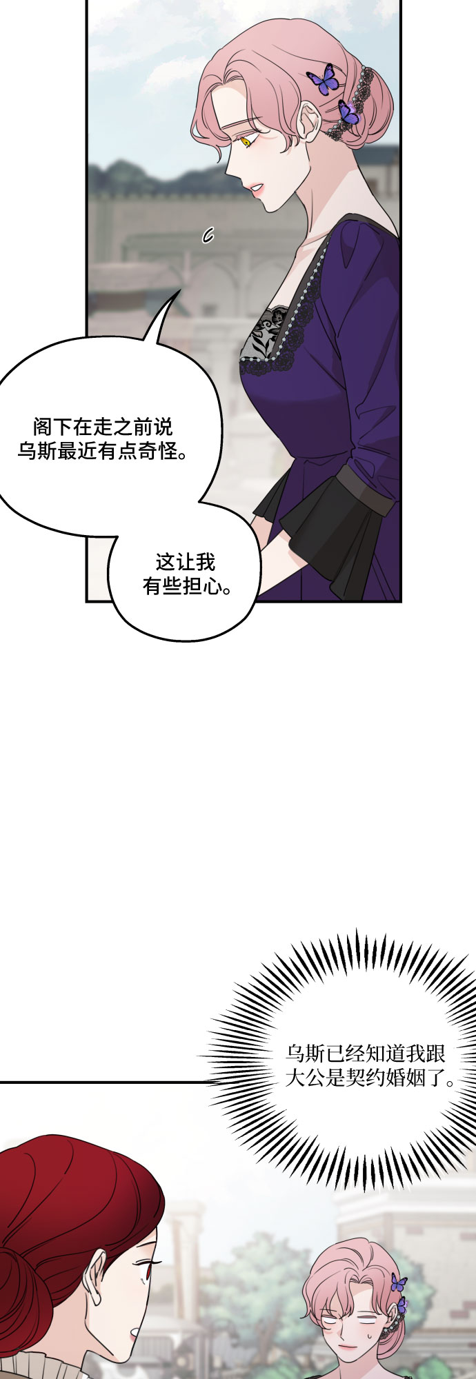 第46话21