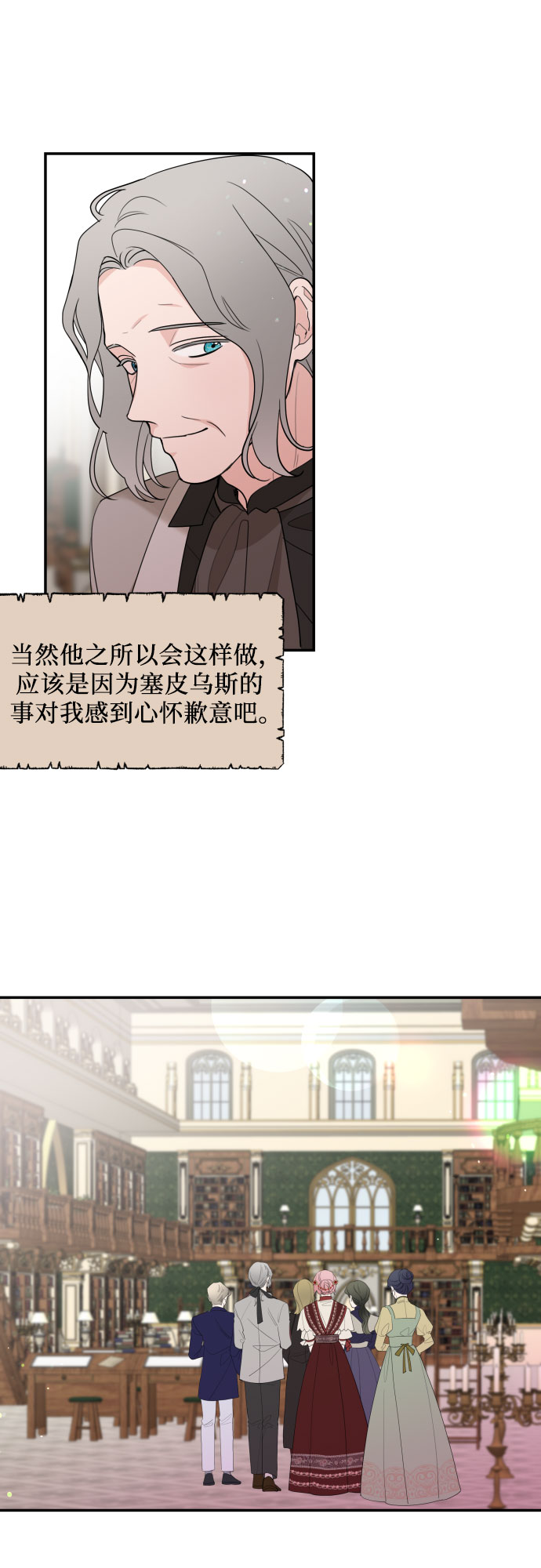第11话6