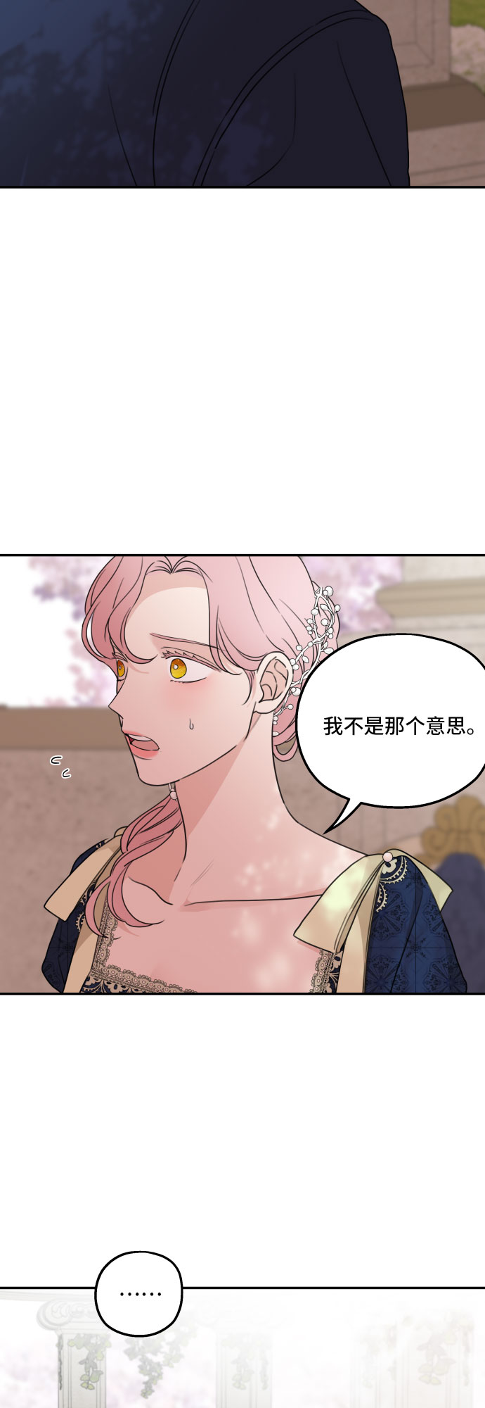 第36话46