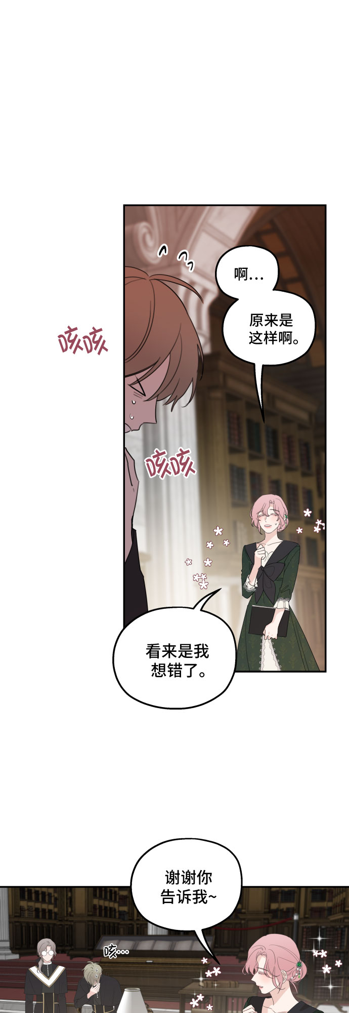 第15话34