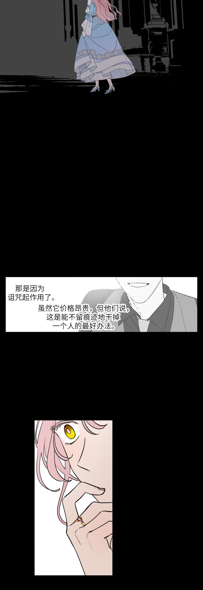 第1话62