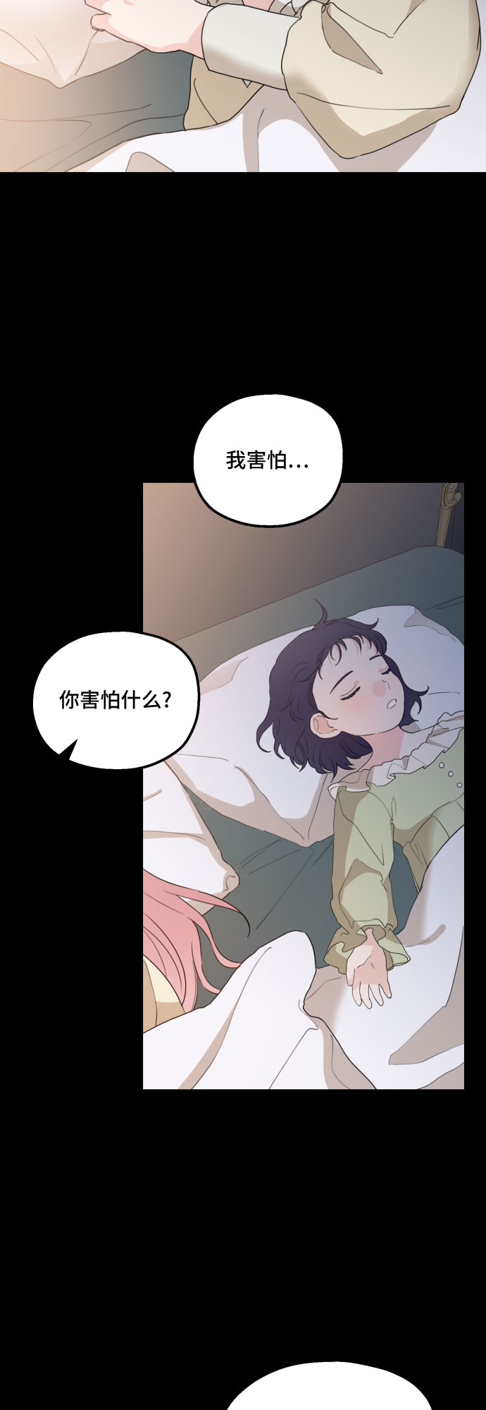 第25话41