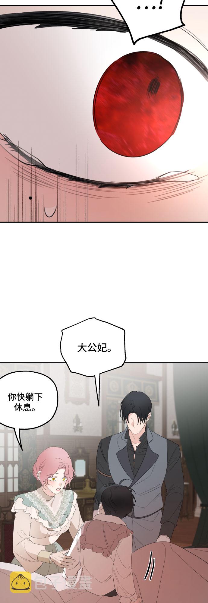 第22话33