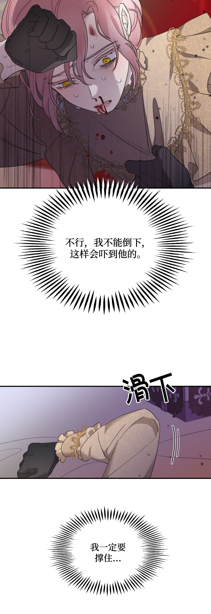 第9话62